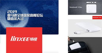 新思維引領(lǐng)，新理念驅(qū)動(dòng) 人工智能應(yīng)用軟件鏈接世界未來