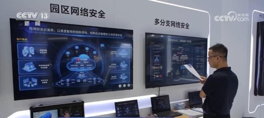 人工智能產(chǎn)業(yè)發(fā)展引關(guān)注 網(wǎng)絡(luò)安全博覽會(huì)深度探索AI應(yīng)用軟件開發(fā)新可能