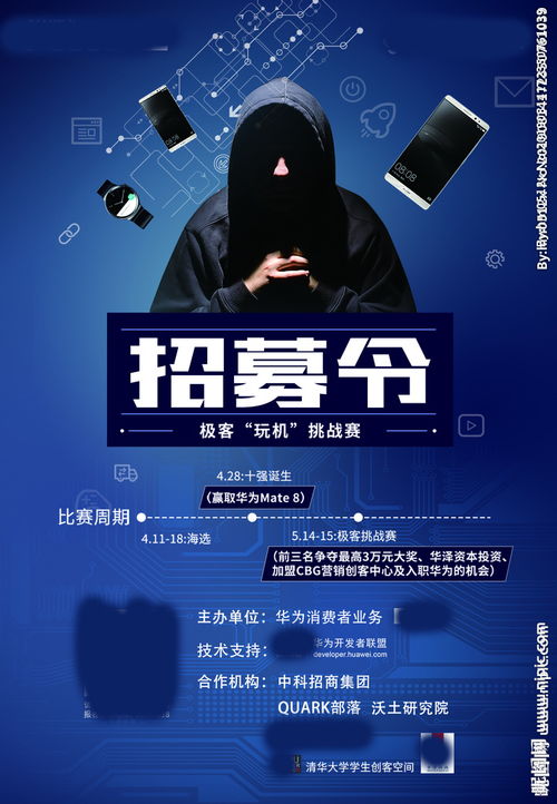 黑客文化視覺盛宴 海報(bào)廣告設(shè)計(jì)的暗黑藝術(shù)與技術(shù)美學(xué)
