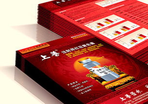 藥品宣傳單頁設(shè)計(jì)的關(guān)鍵要素與案例解析