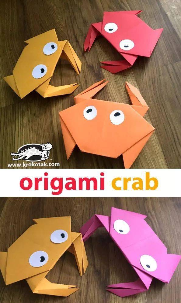 幼兒園折紙教程合集,這個夏天手工不再愁